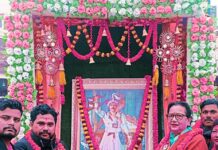 ३०१ औं पृथ्वी जयन्ती तथा राष्ट्रिय एकता दिवस मनाइयाे ।