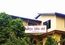 एसईईको नतिजा सार्वजनिकः १८६ जनाको ४ जीपीए ४८ प्रतिशतले कक्षा ११ पढ्न पाउने,