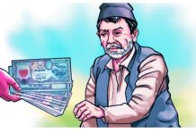 वृद्धभत्ता लिन राष्ट्रिय परिचयपत्र अनिवार्य नगर्ने मन्त्रिपरिषदको निर्णय