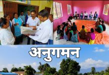 शिवराजमा प्रमुख प्रशासकीय अधिकृतकाे अनुगमन