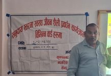 कृष्णनगर १० मा समुदाय स्तरमा स्वस्थ जीवनशैली प्रवर्द्धन कार्यक्रम