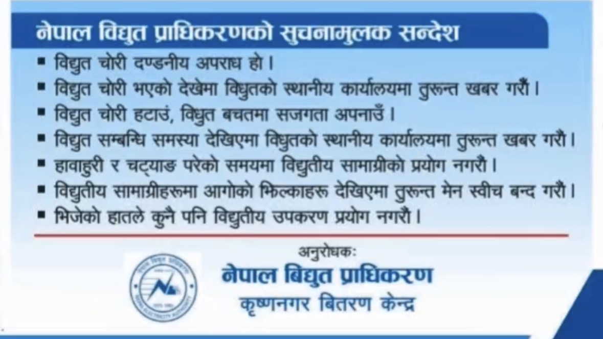 वन्य जन्तु संरक्षण
